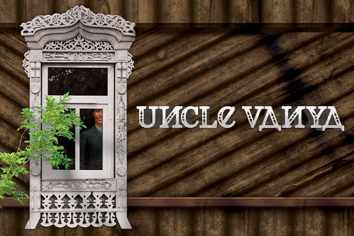 Promotional for Uncle Vanya